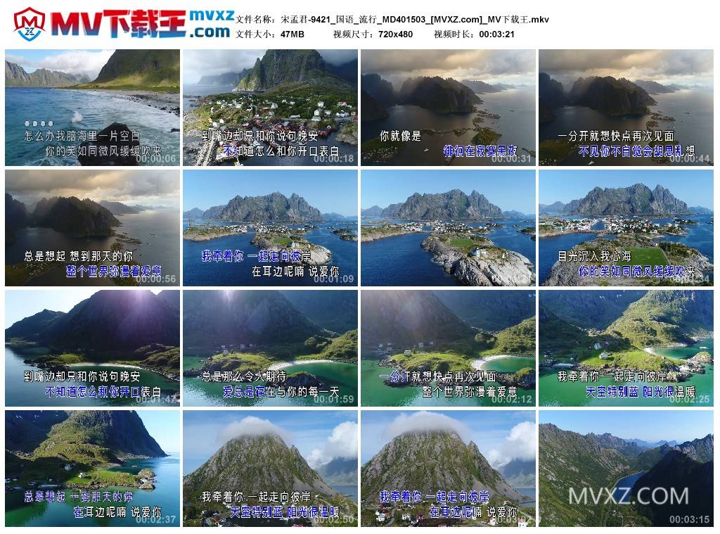 宋孟君-9421_国语_流行_MD401503